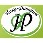 Ника Фаворит