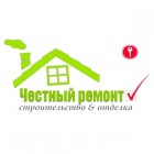 Честный ремонт