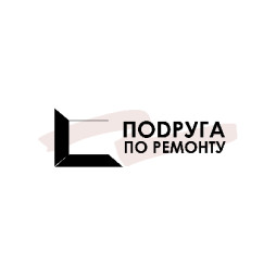 Подруга по ремонту