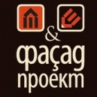 ФАСАД ПРОЕКТ