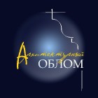 АО-Студия Архитектурный Облом