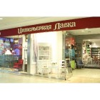 "Интерьерная Лавка"