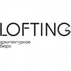 Архитектурное бюро Lofting Лофтинг