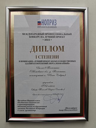 Уникальный интерьер загородного дома в Тимошкино / Шато Соверен
Архитектор Вадим Тополев